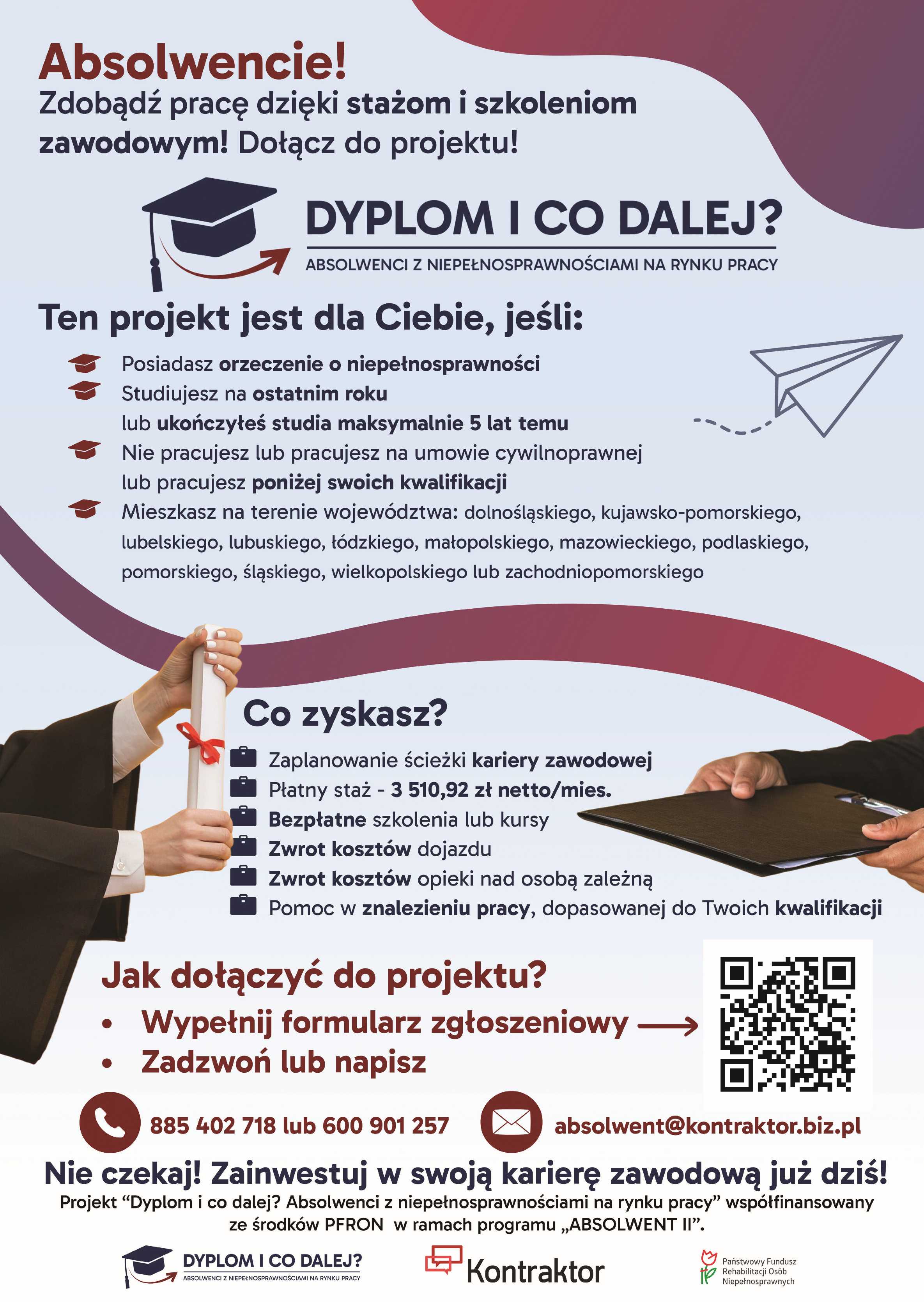 Rekrutacji do projektu  „Dyplom i co dalej? Absolwenci z niepełnosprawnościami na rynku pracy"